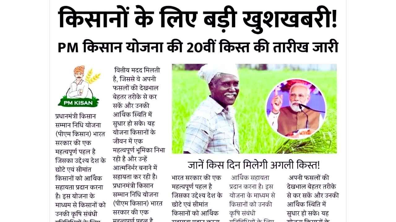 Good News 20
